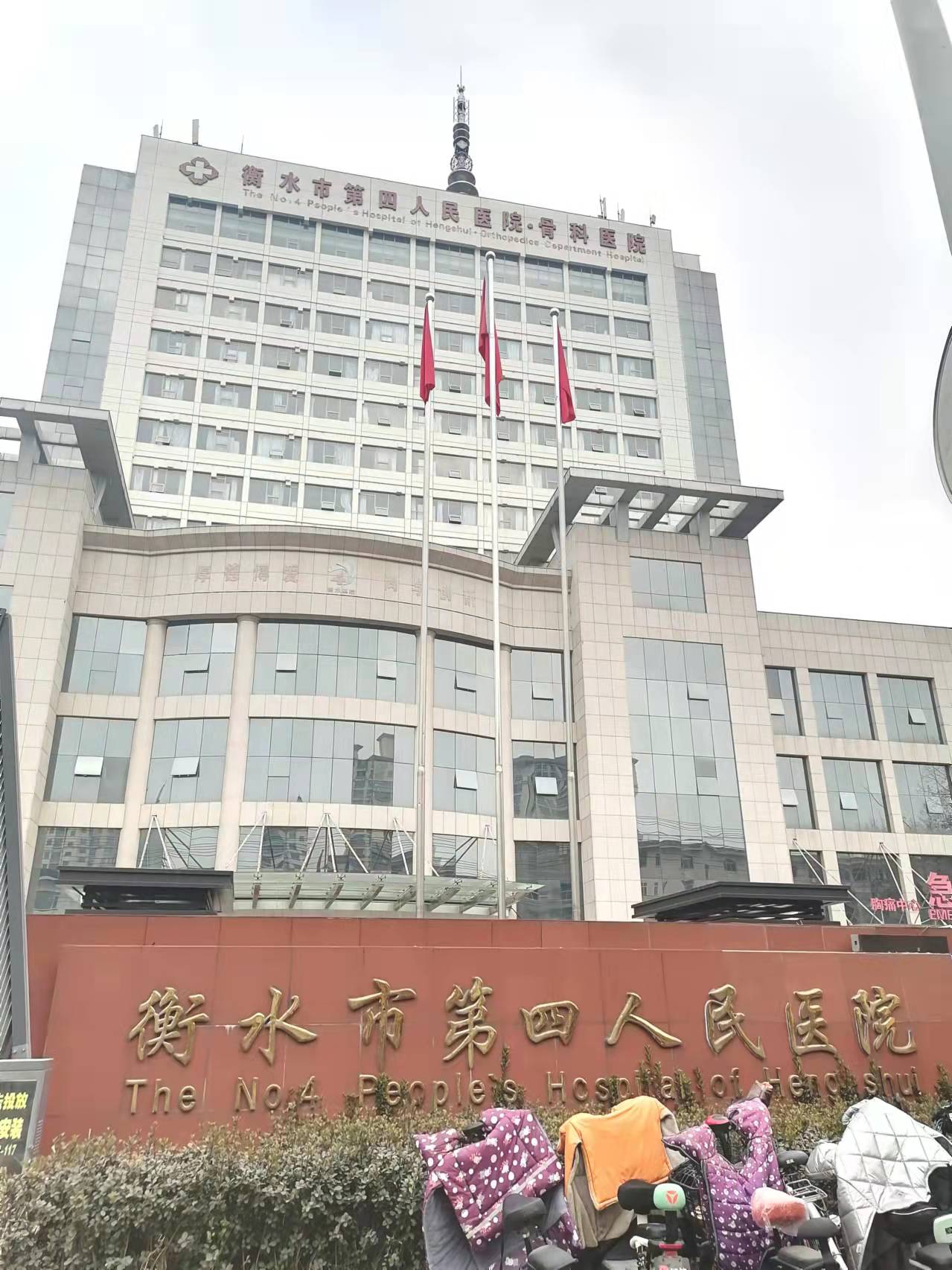 春的溫暖、愛的關(guān)懷——醫(yī)院探望員工生病家屬
